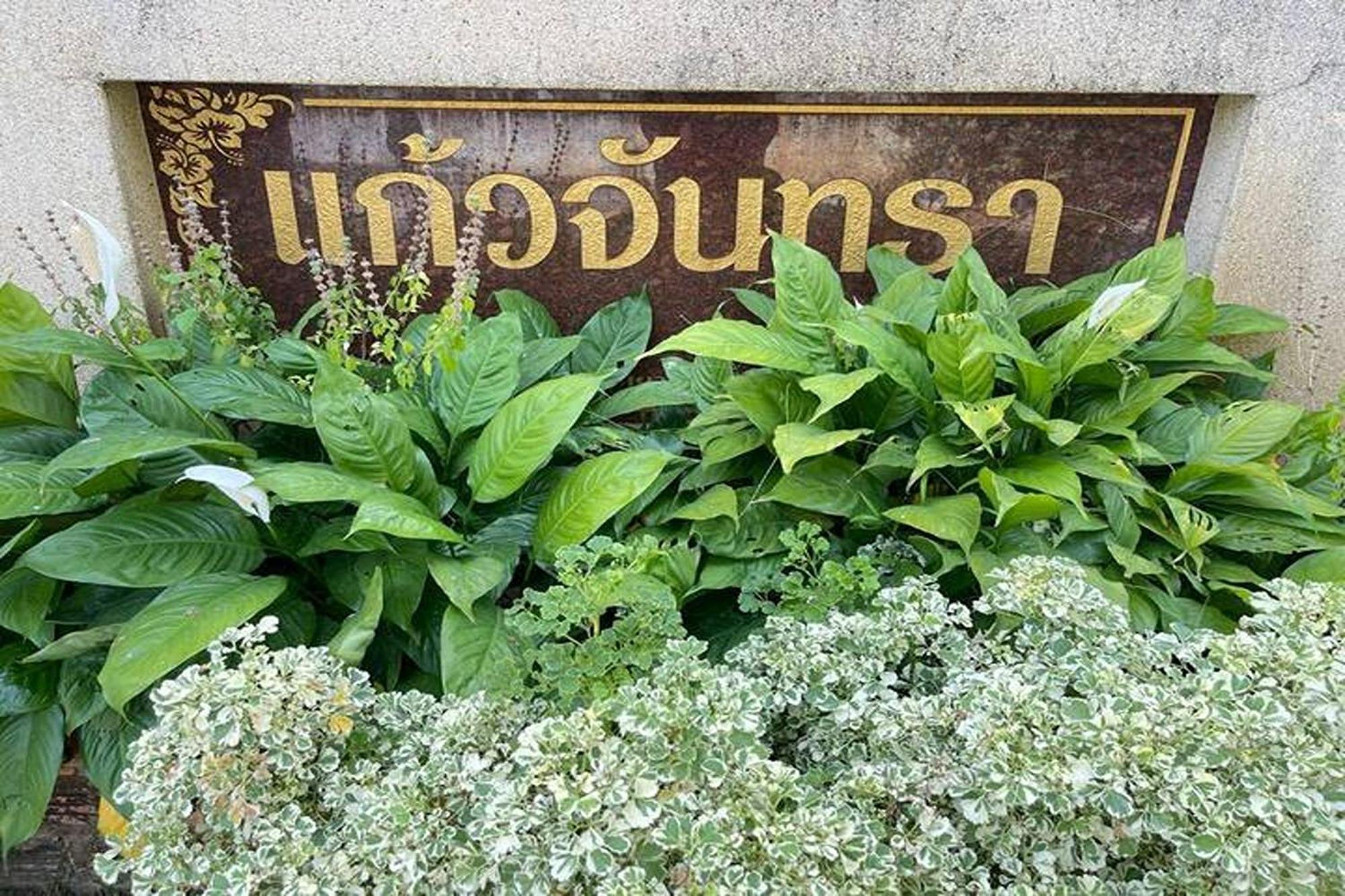 Kaewchantra Mansion Chiang Mai Zewnętrze zdjęcie